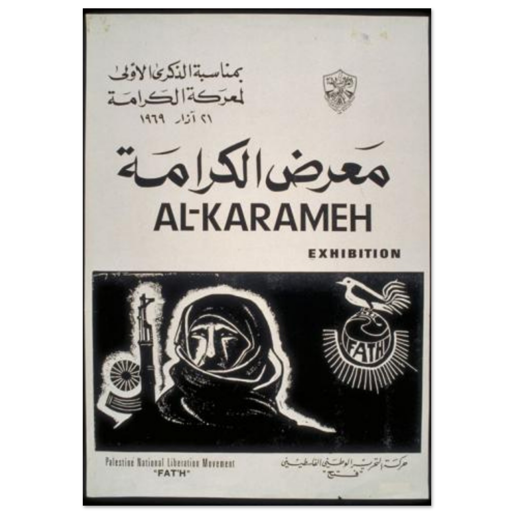 098160a7-86dd-4948-ae49-062cc2e85502