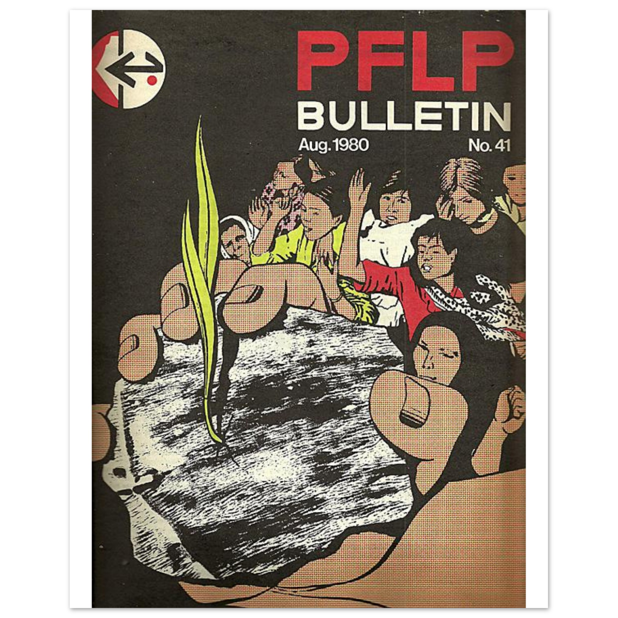 0ea29cb7-d20f-4032-8362-afe54def80e6