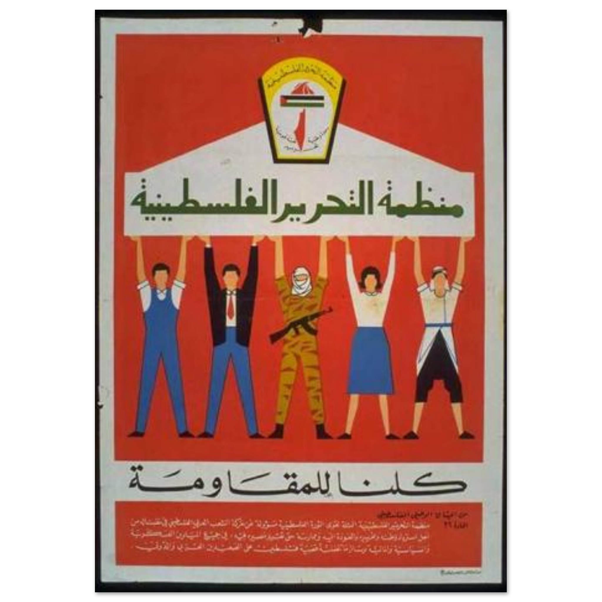 0fc7ef64-0f6f-4fc1-8813-dd53d51d5cde