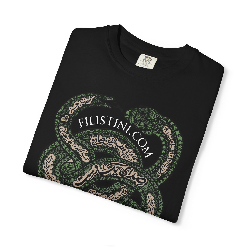"Snake" T-shirt