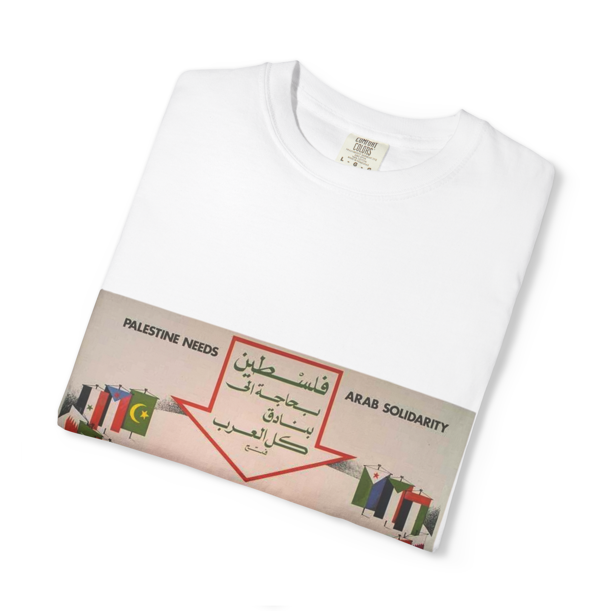 "Arab solidarity" T-shirt
