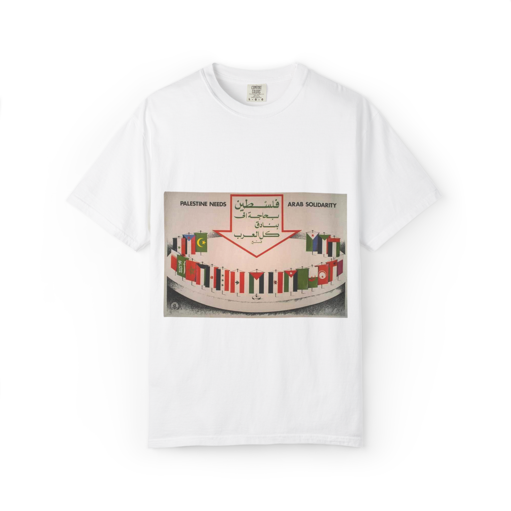 "Arab solidarity" T-shirt