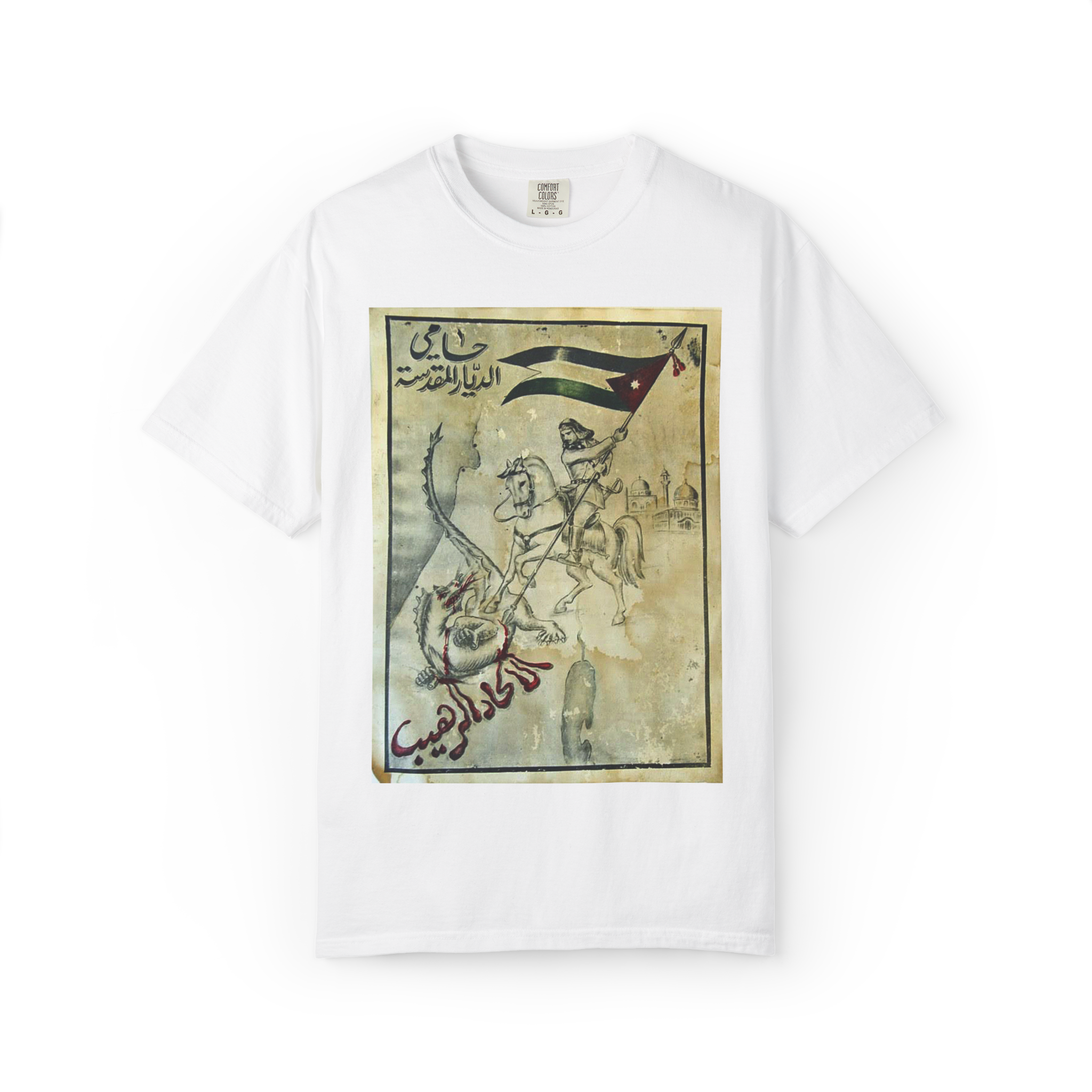 "Protector of the Holy Lands" T-shirt