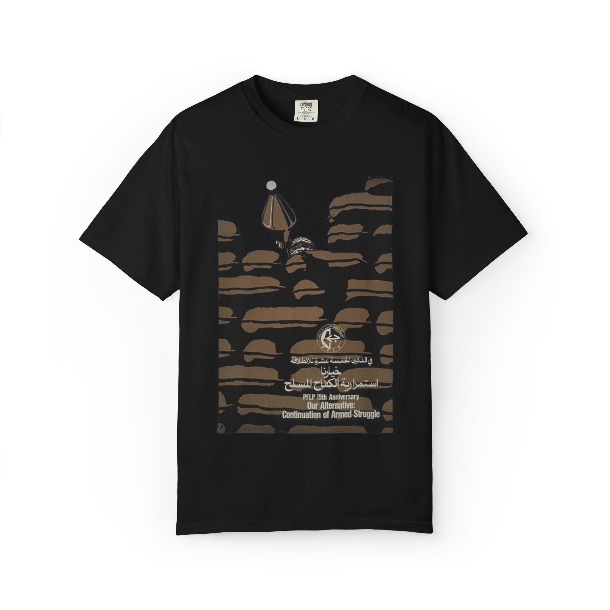 "Our alternative" T-shirt