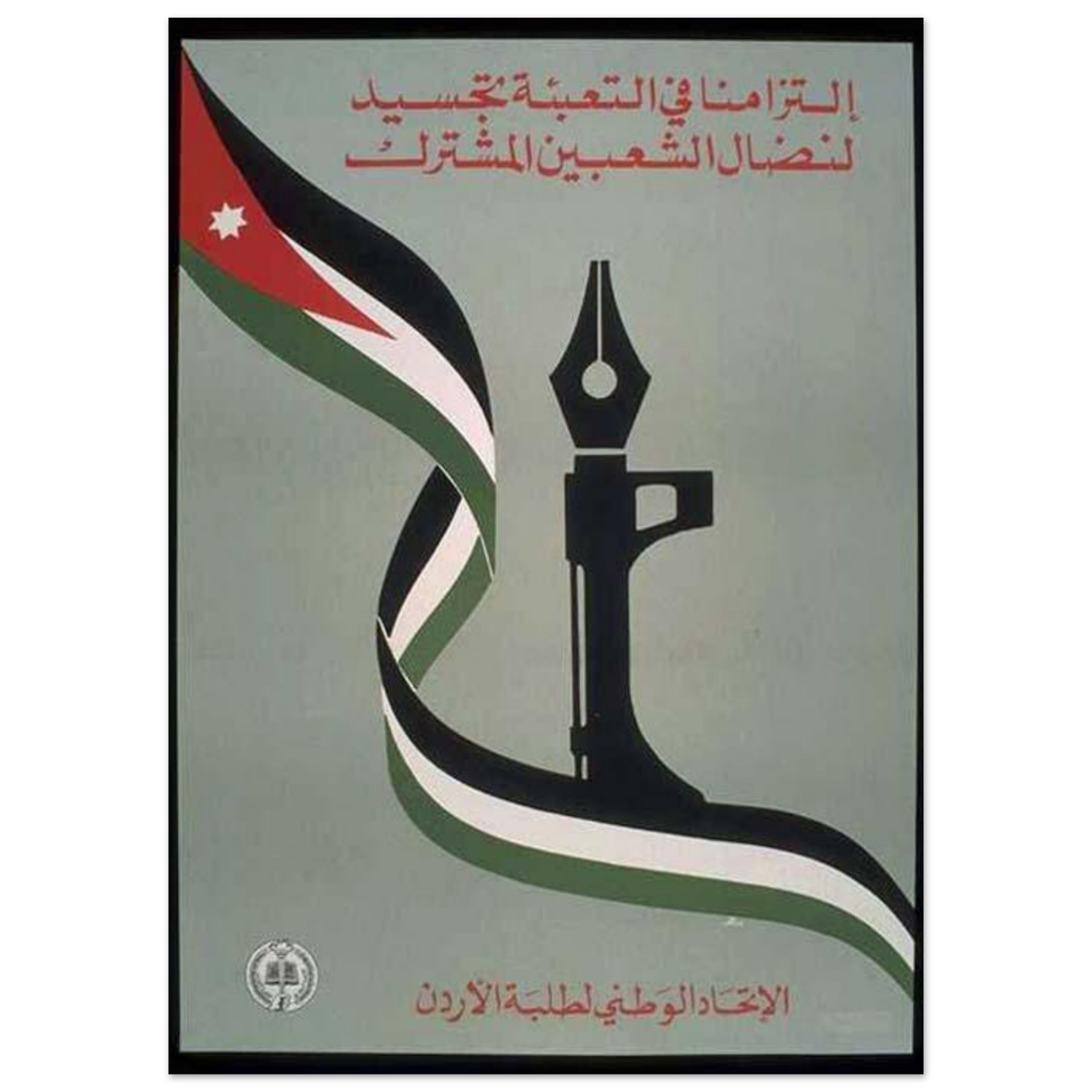 22c56c30-4755-4603-b76a-23c38b2359d0