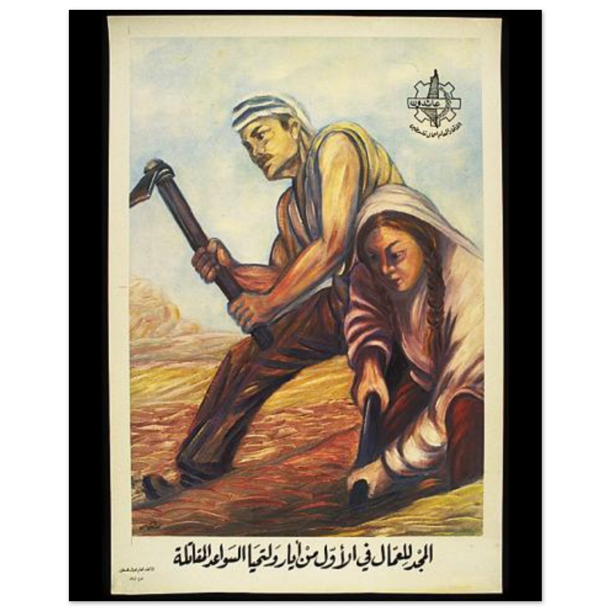 2ed33711-675a-4984-8b60-d0e85ae7a239