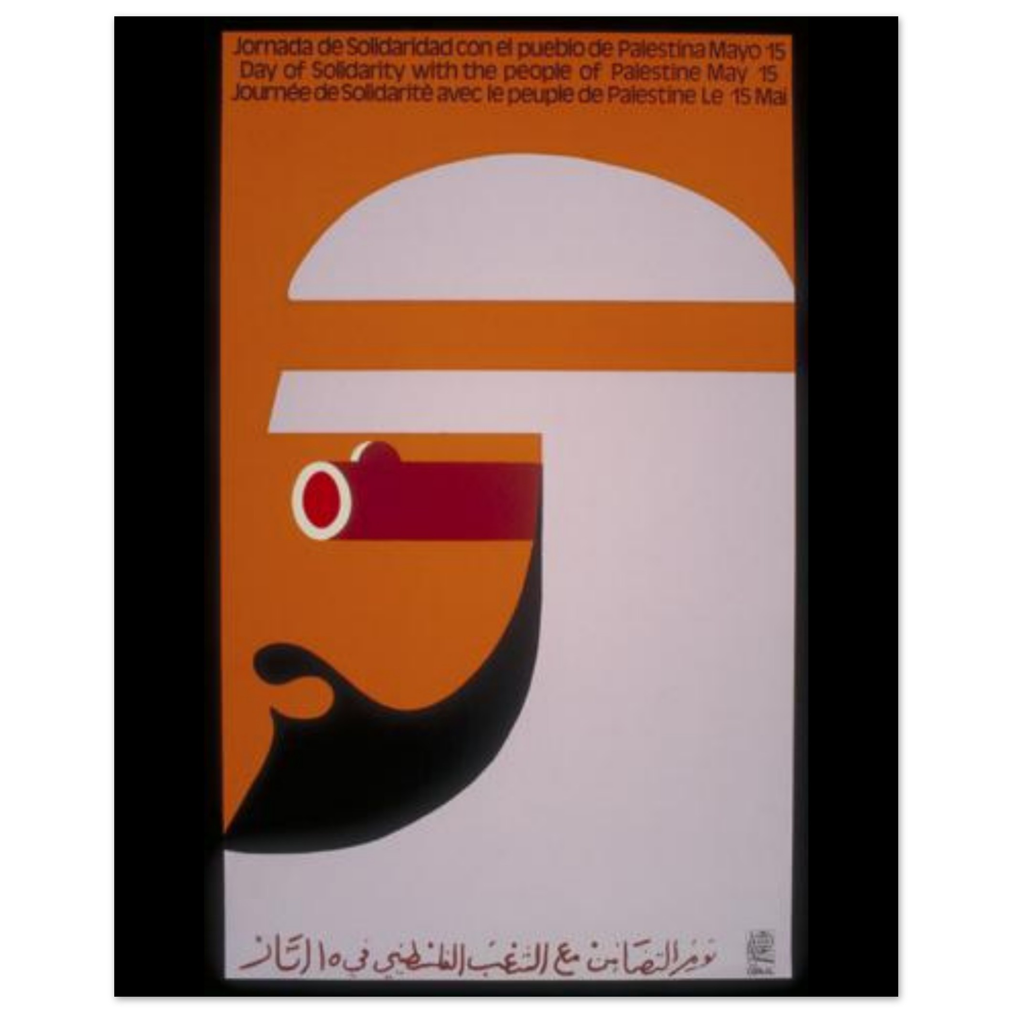 466c5ae8-afe9-42a2-8544-14f160705293