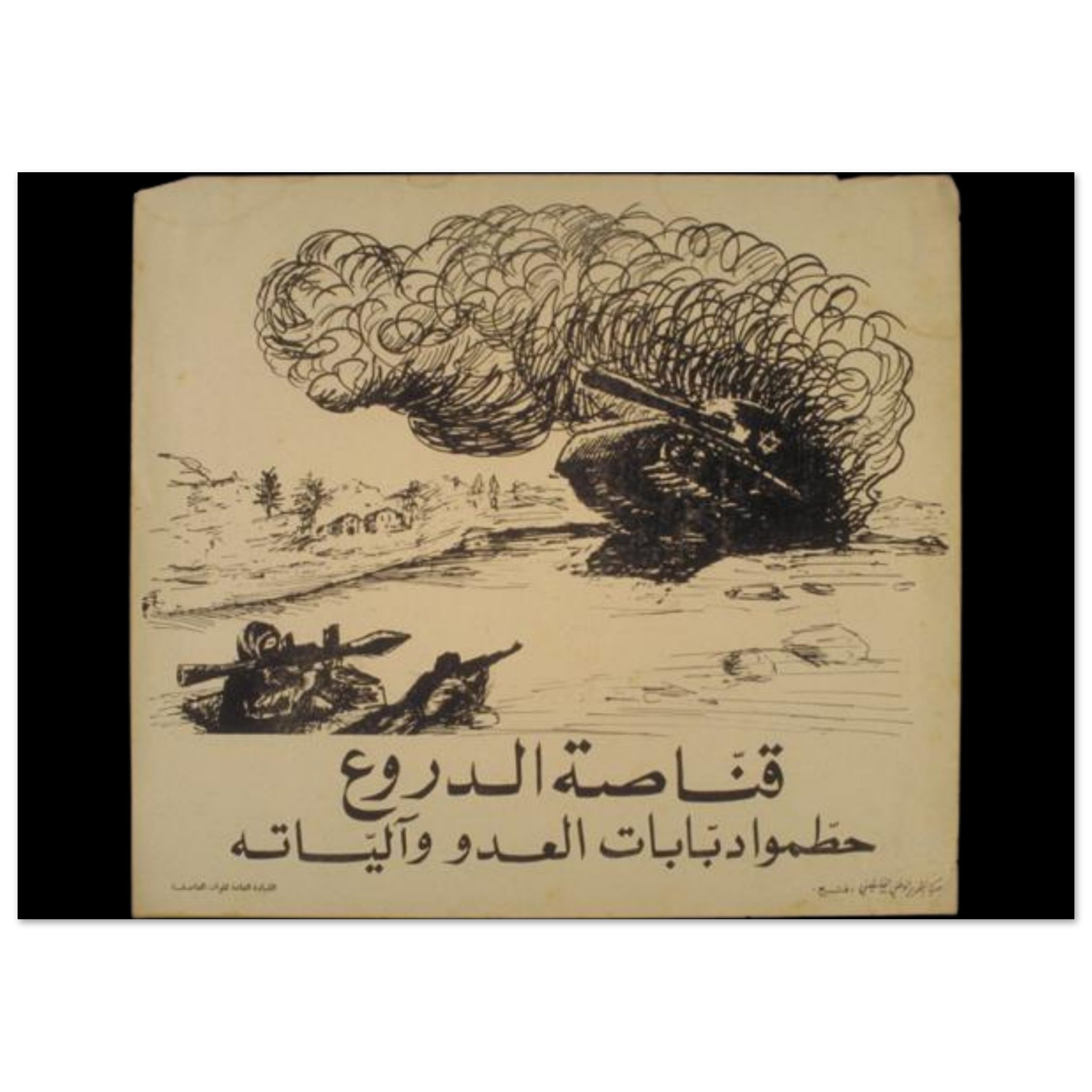 4890ad56-6091-4870-985d-1bbb88d42fa8