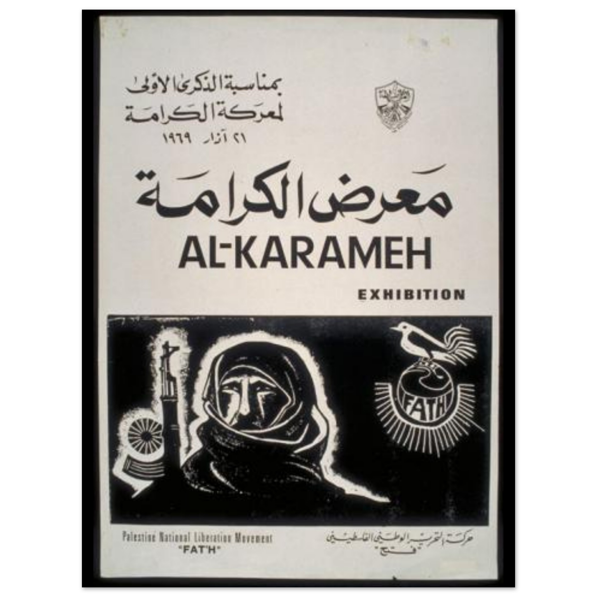 60924a69-0229-4e60-8db7-0d4e52eb0188