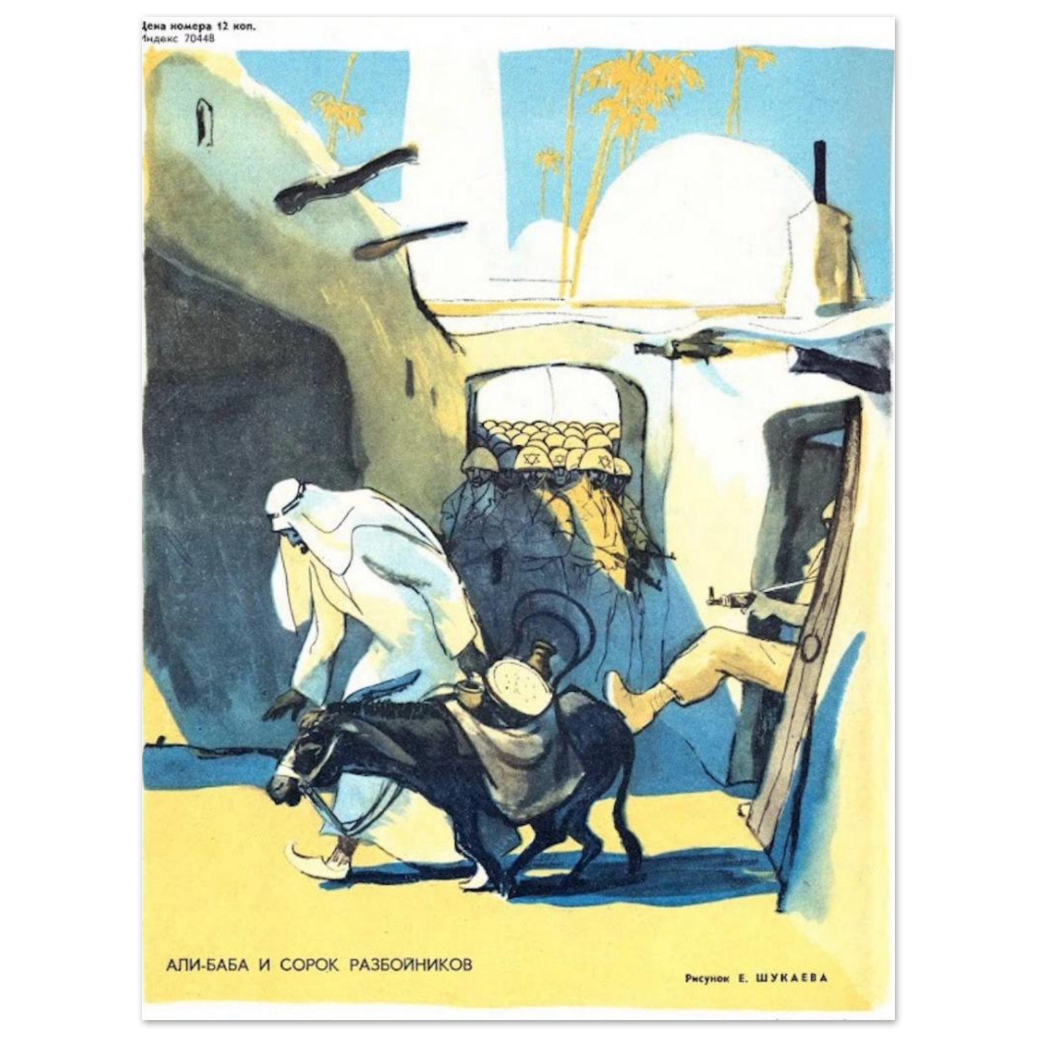 80c7dd14-1e64-41a2-a918-6c3236f0086c