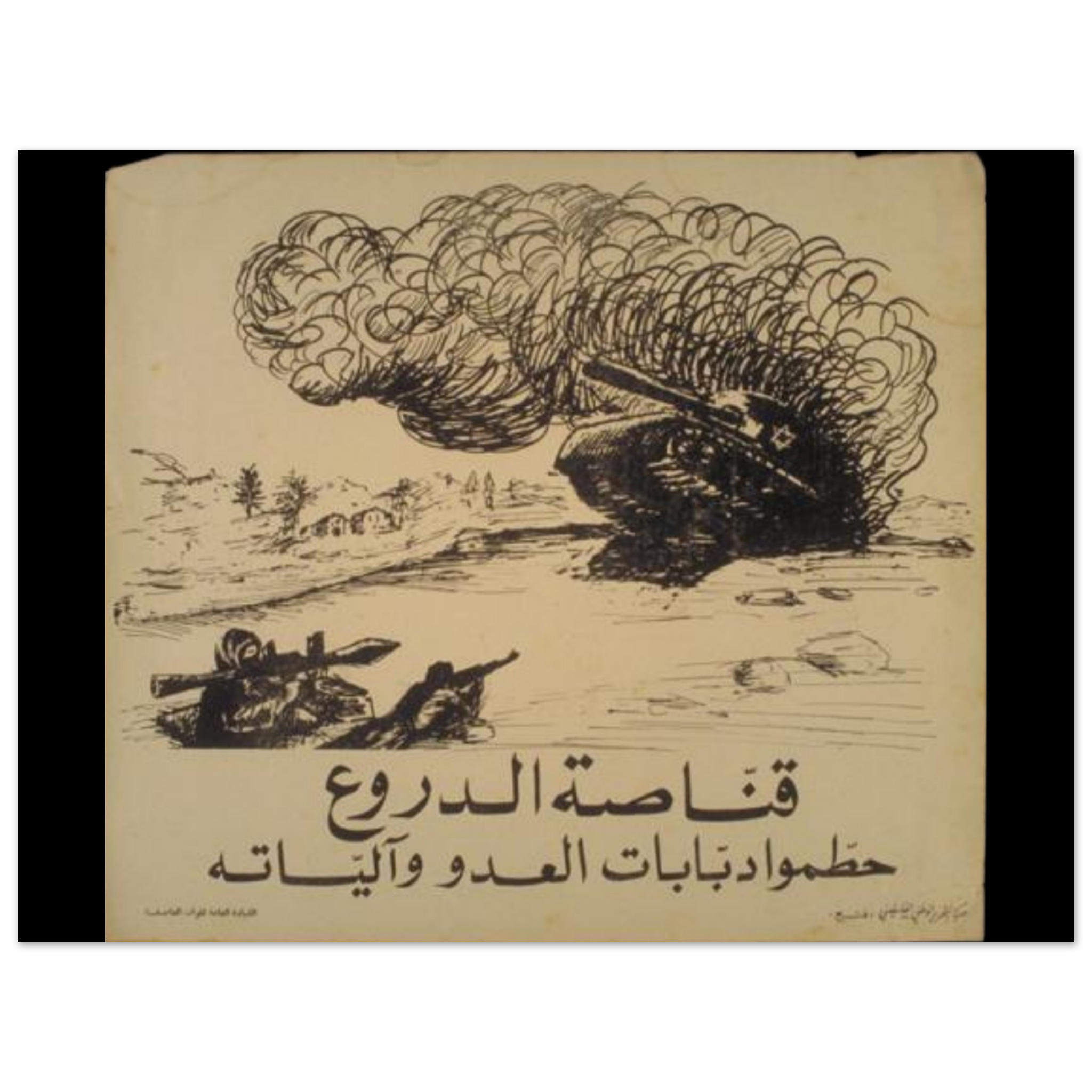 8165813a-2d70-43d0-abef-53c8b6f4672f