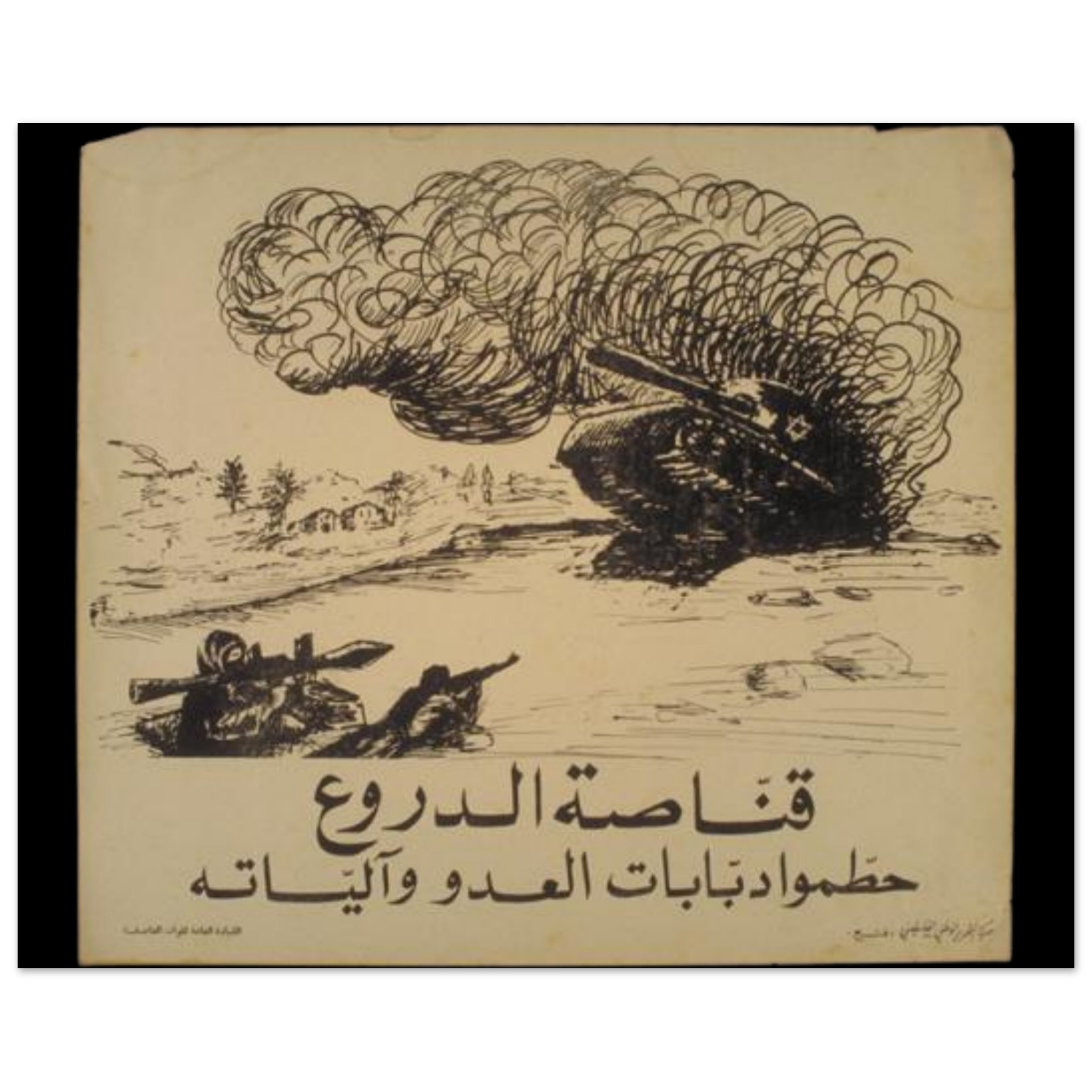 84761eb9-2259-43a7-ad2c-bdc6582664af