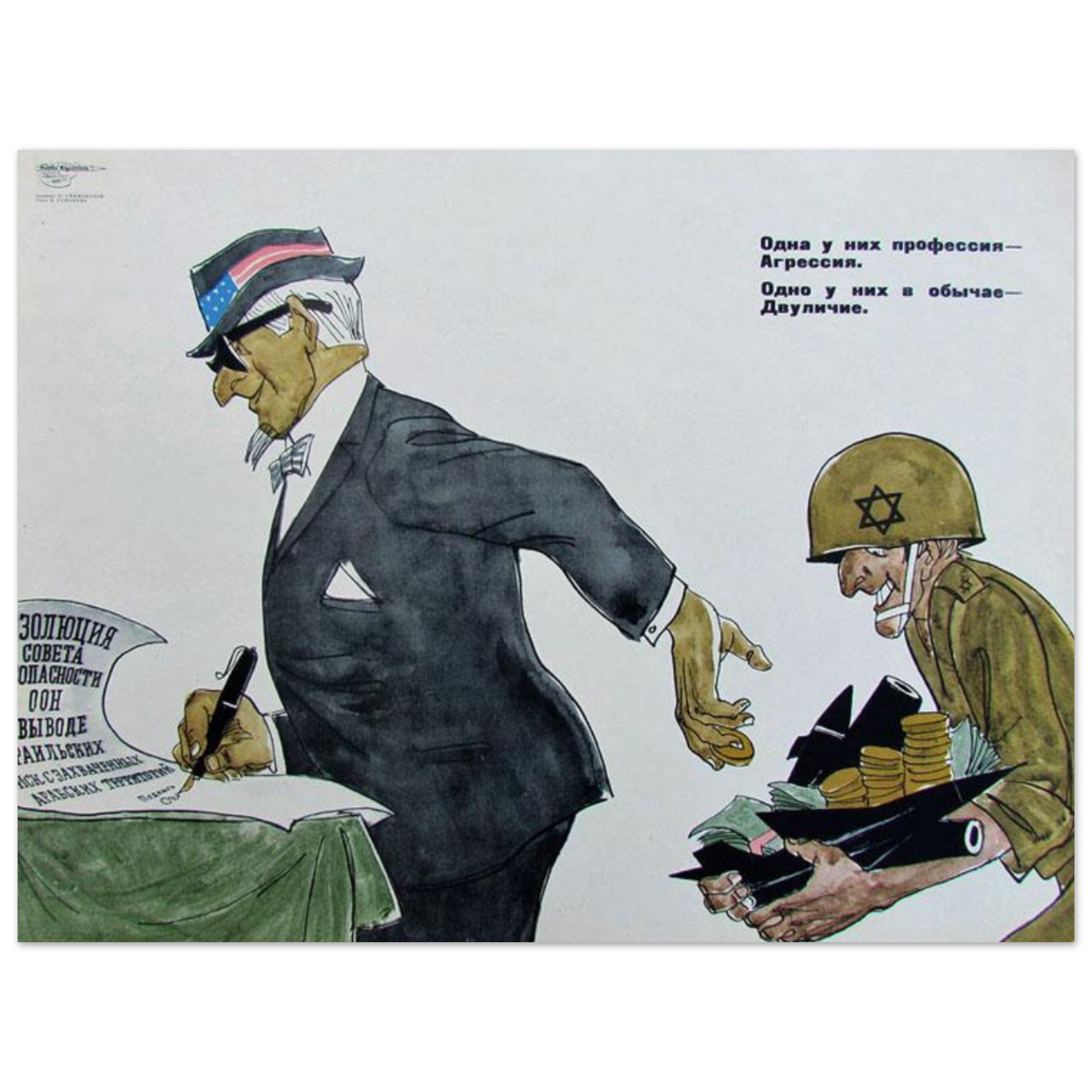 8500bf19-2cc4-43c0-bf4f-db689650dddd