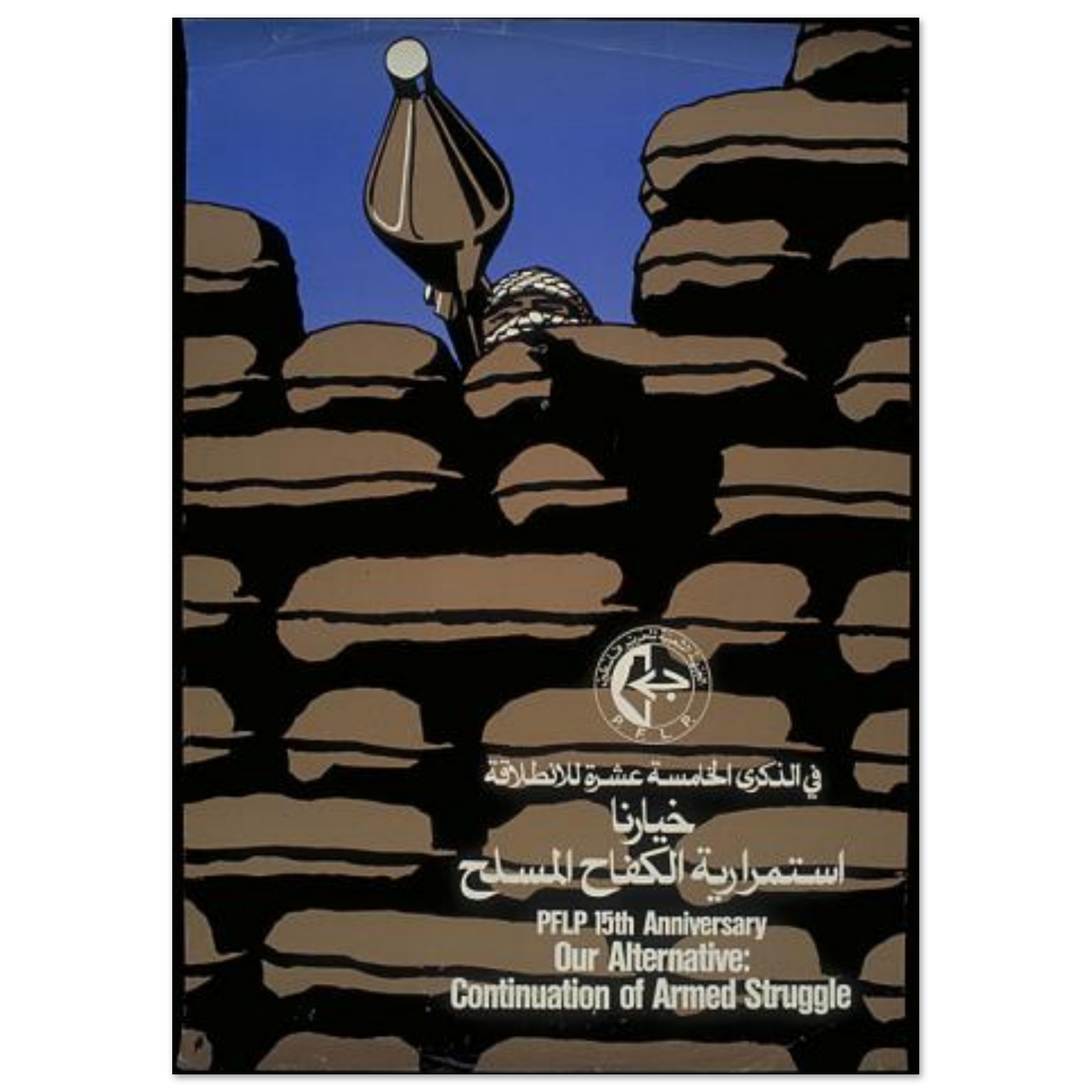 8f81d522-7feb-4163-bb9e-1708d814e711