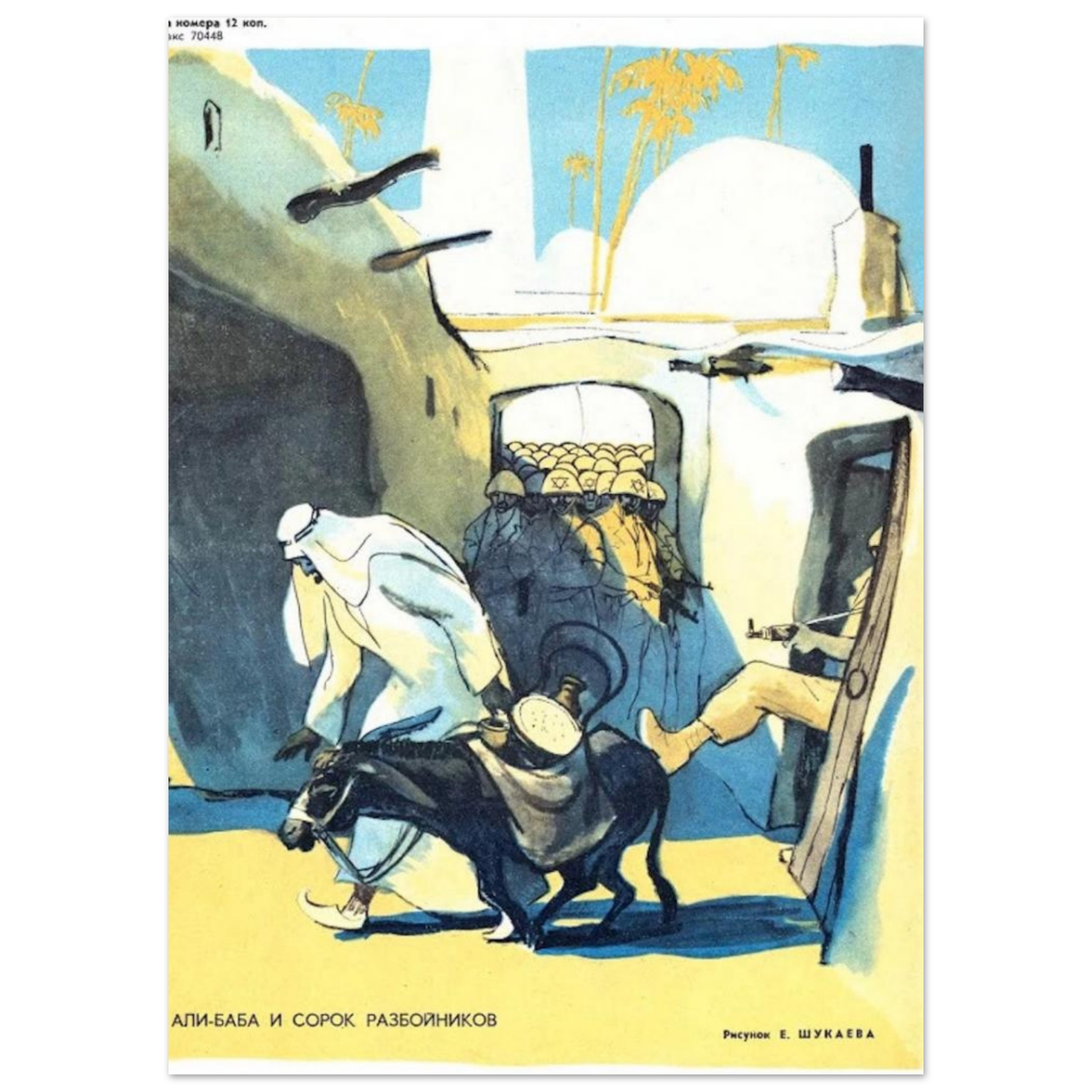 9248623d-ec22-49d2-b1ca-7f0722192a1f