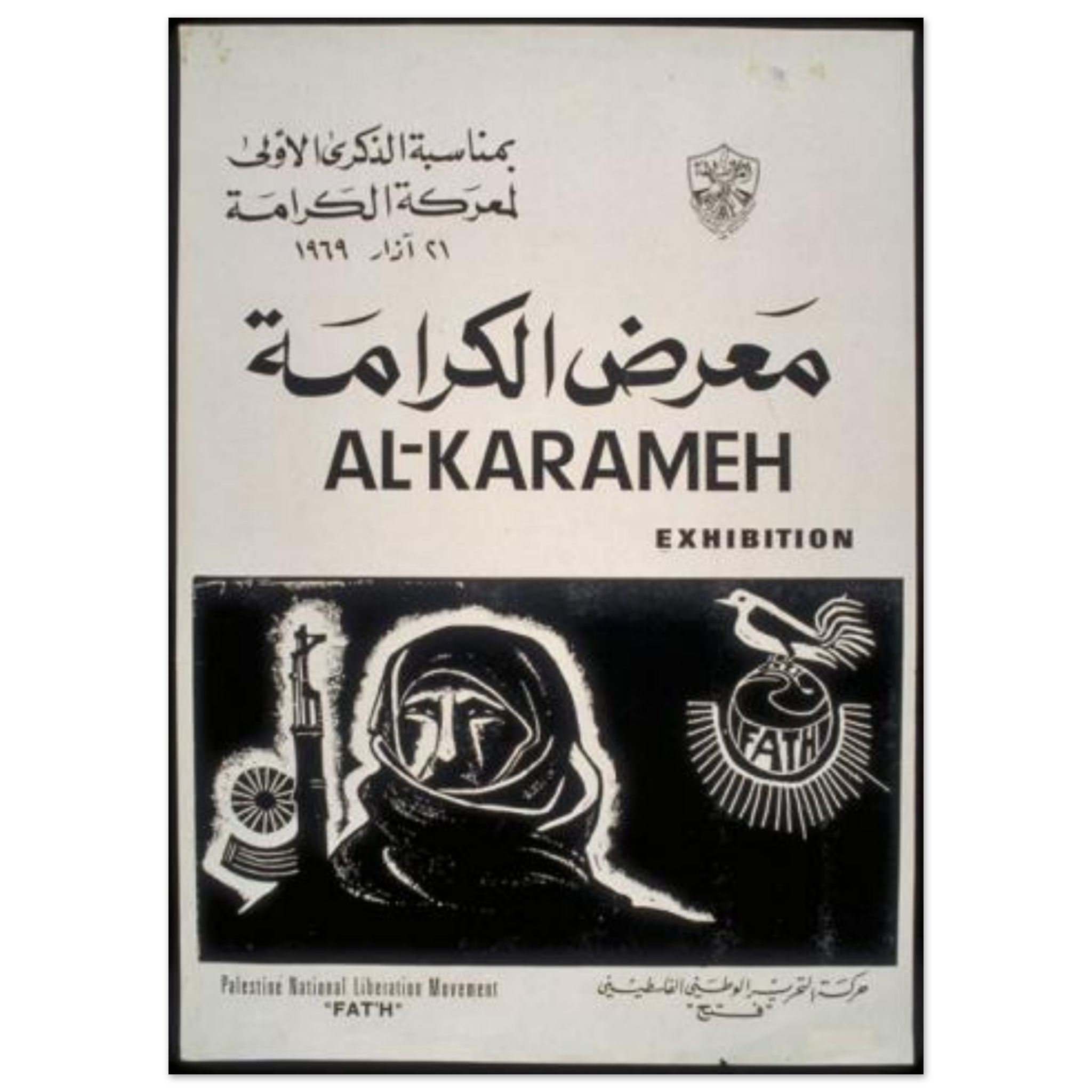 a33a056c-f4a8-4a2b-ad18-d33ad8625249