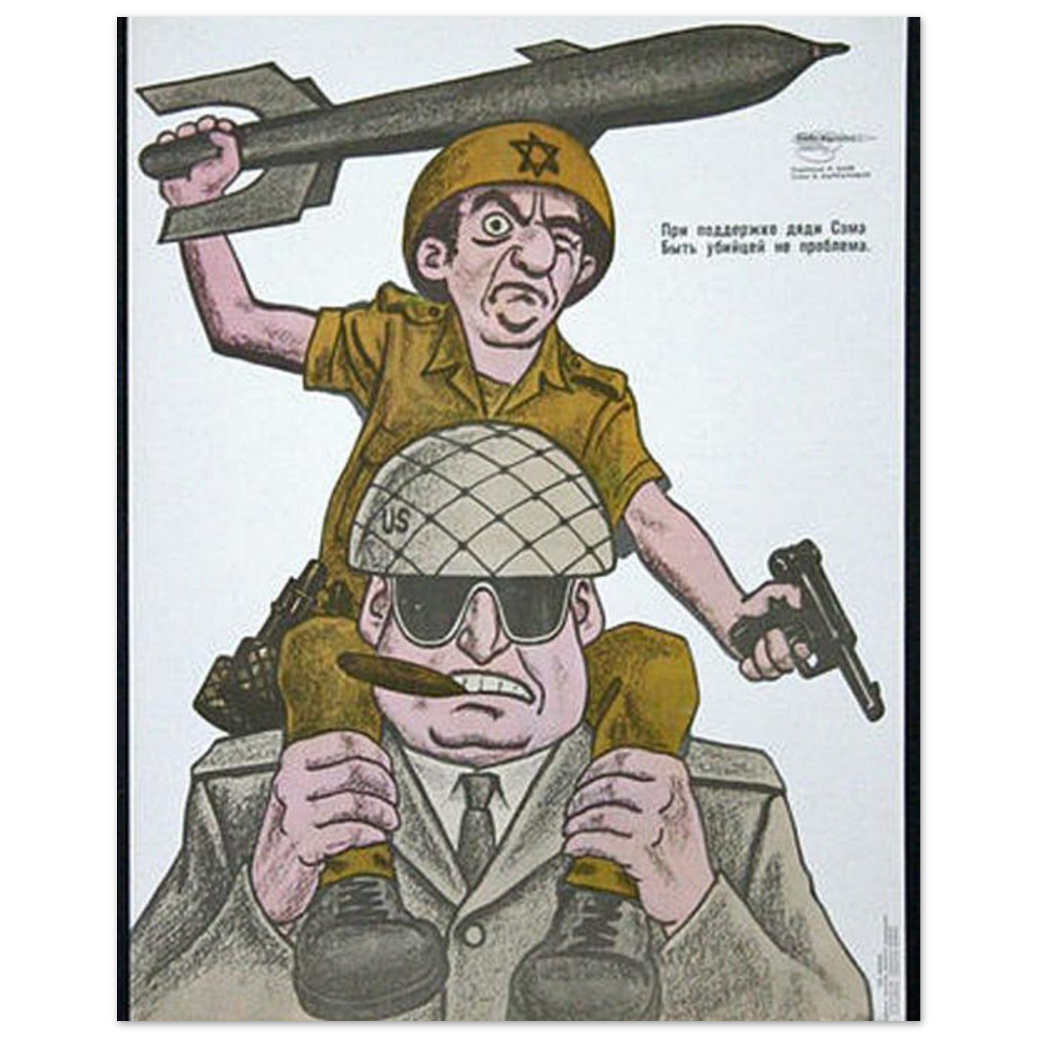 a3697ac9-d982-4750-a915-1180d9a0c1de