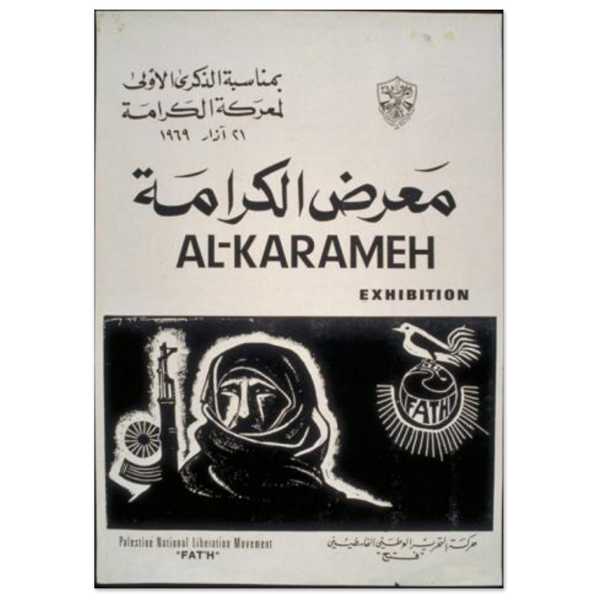 ae0facc5-0af9-40bd-b338-bbe3f31d4077