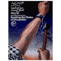 ae5976eb-b8c1-4bd7-bc59-b621cd3f4171