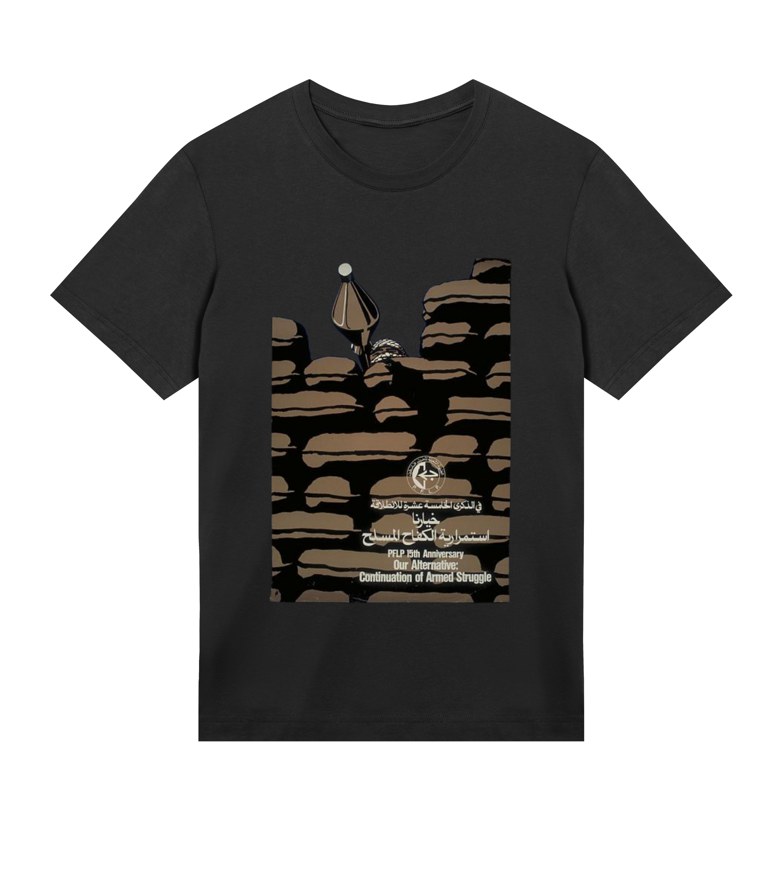 026 - Mens Regular Tee