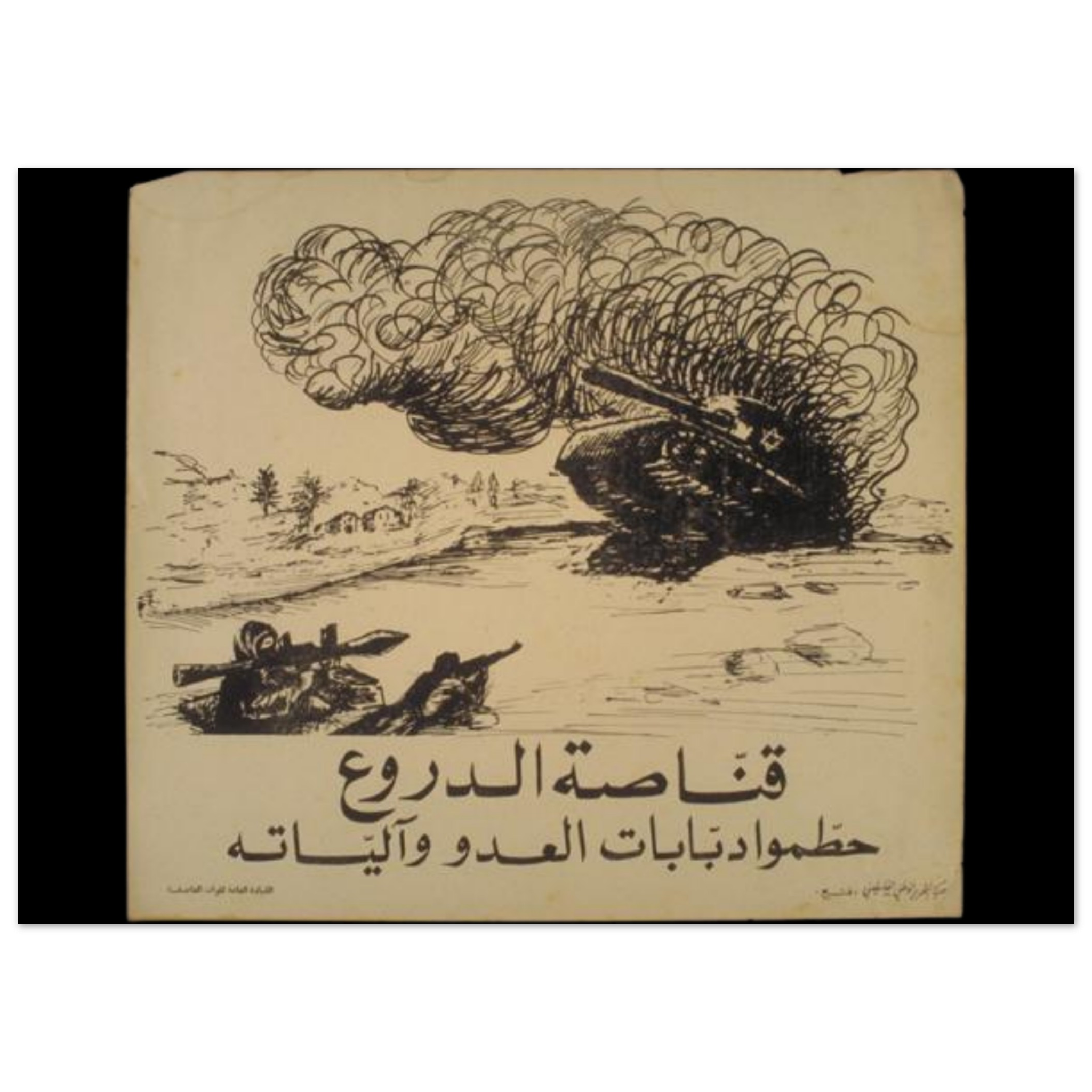 cba1bd28-73b3-4b81-8e13-b3121a74370c