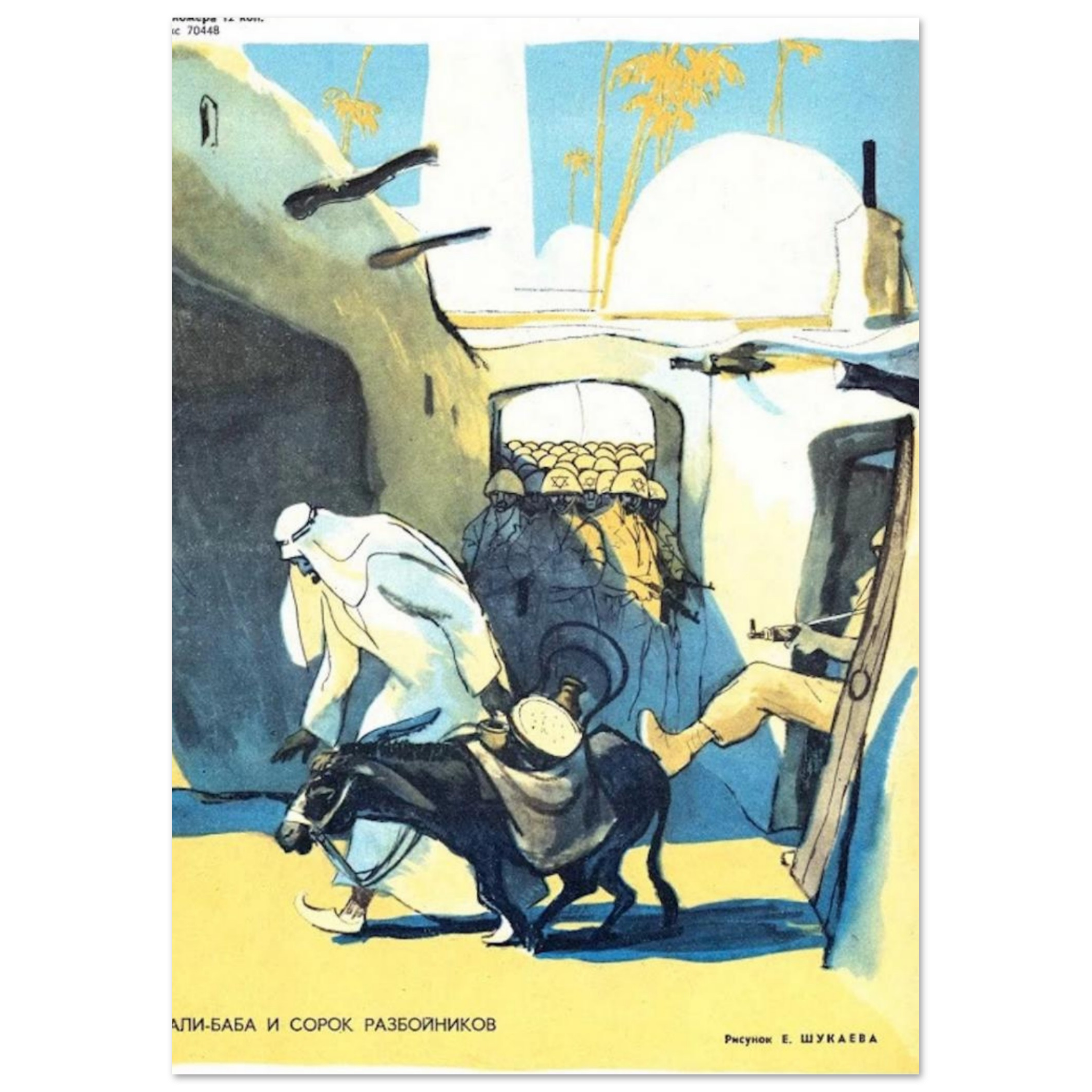 dc25c758-0271-4857-963b-e33ddd7650b6