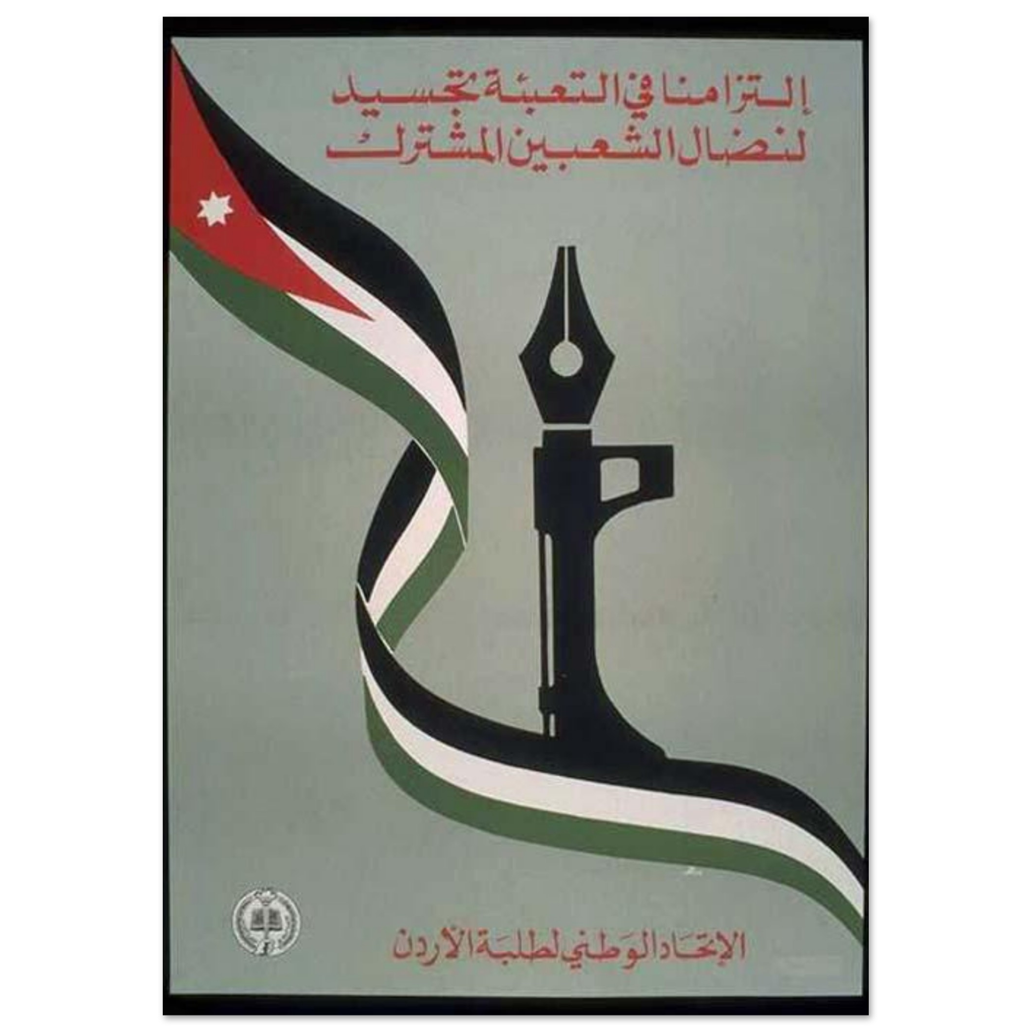 eb5a9ba1-2fd3-4eea-a499-b8247ca33bab