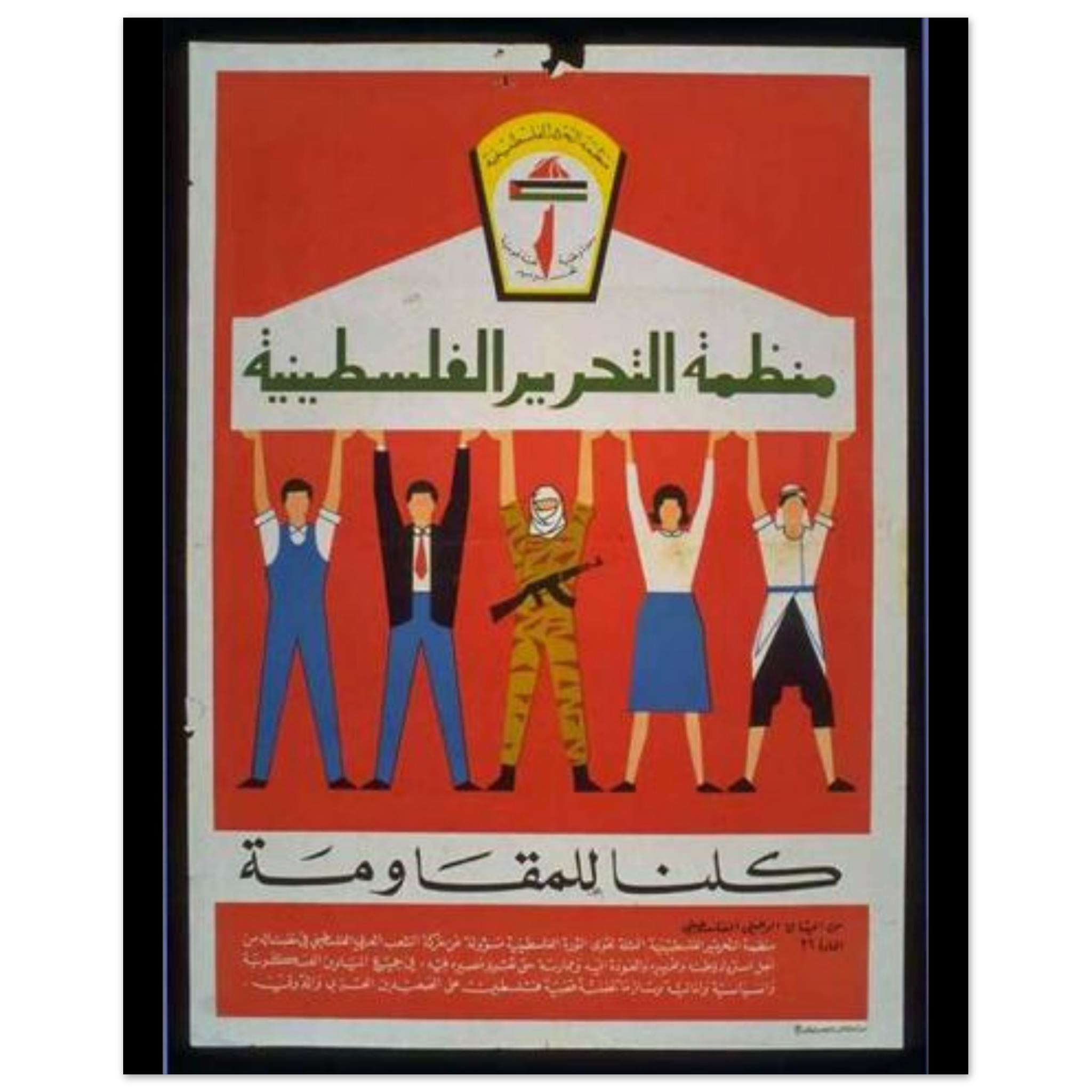 eec1134e-b380-4c99-9379-7f2c64695849