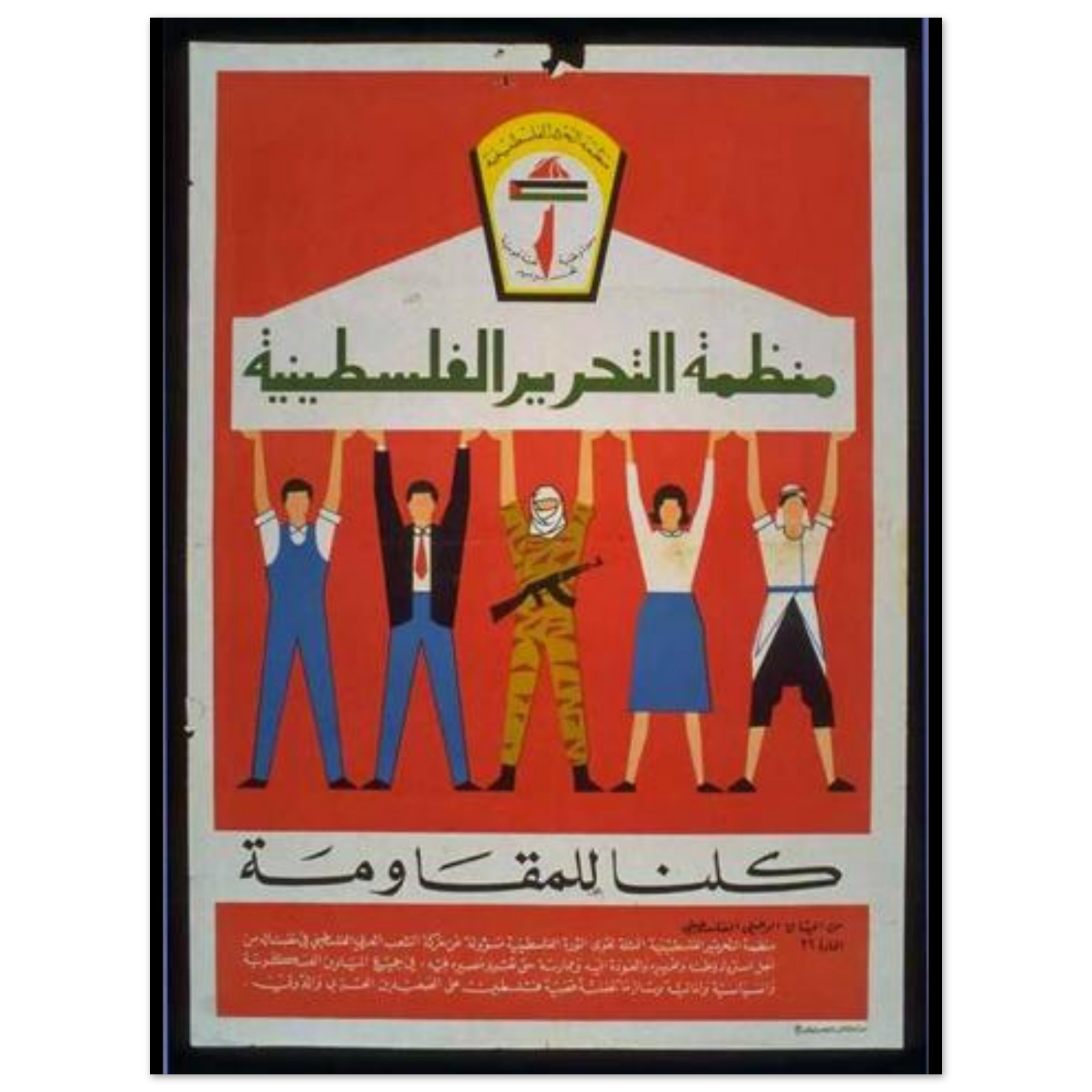 fe57b6f4-1f23-40a6-8732-f9d038ede39d