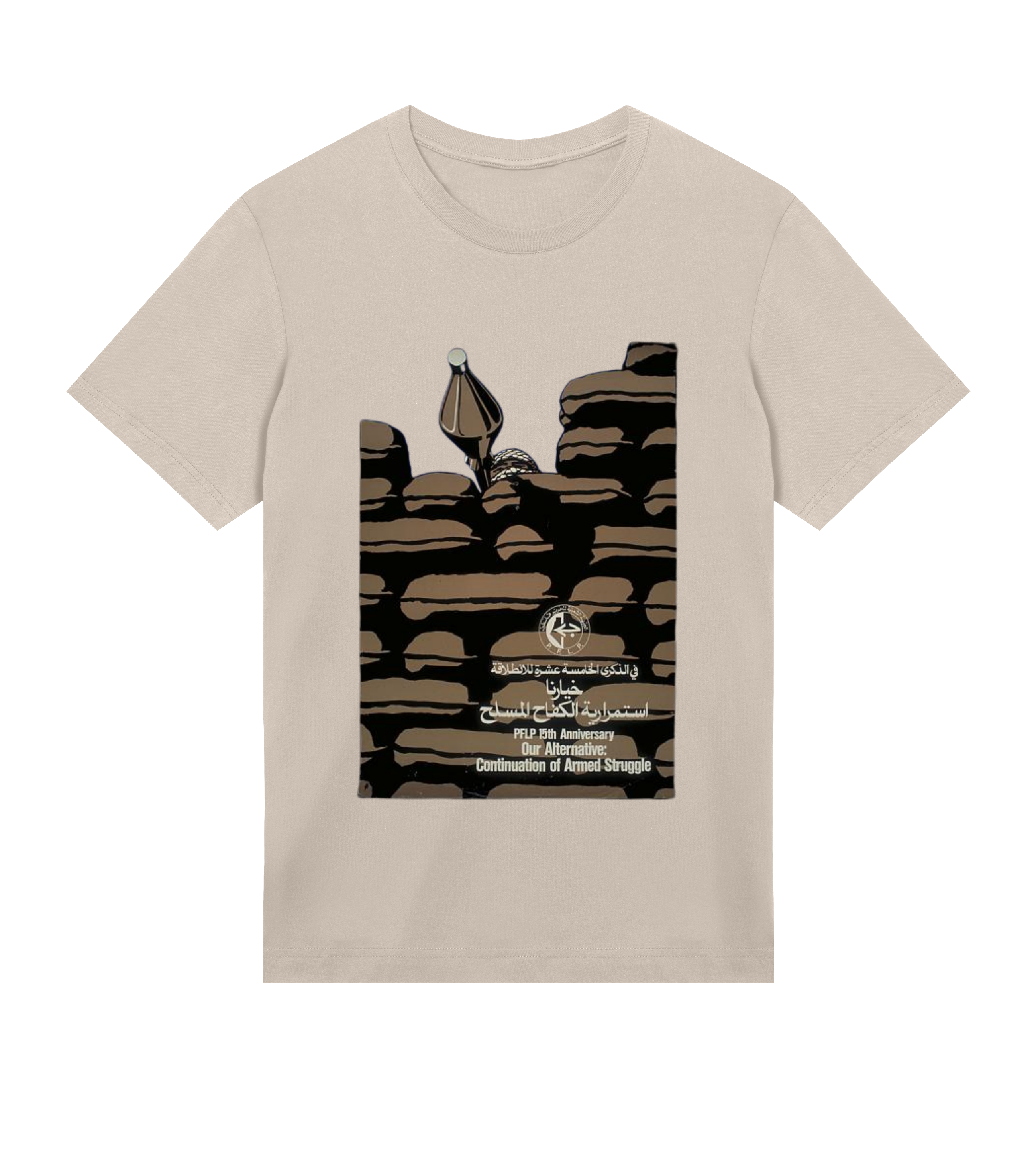 026 - Mens Regular Tee