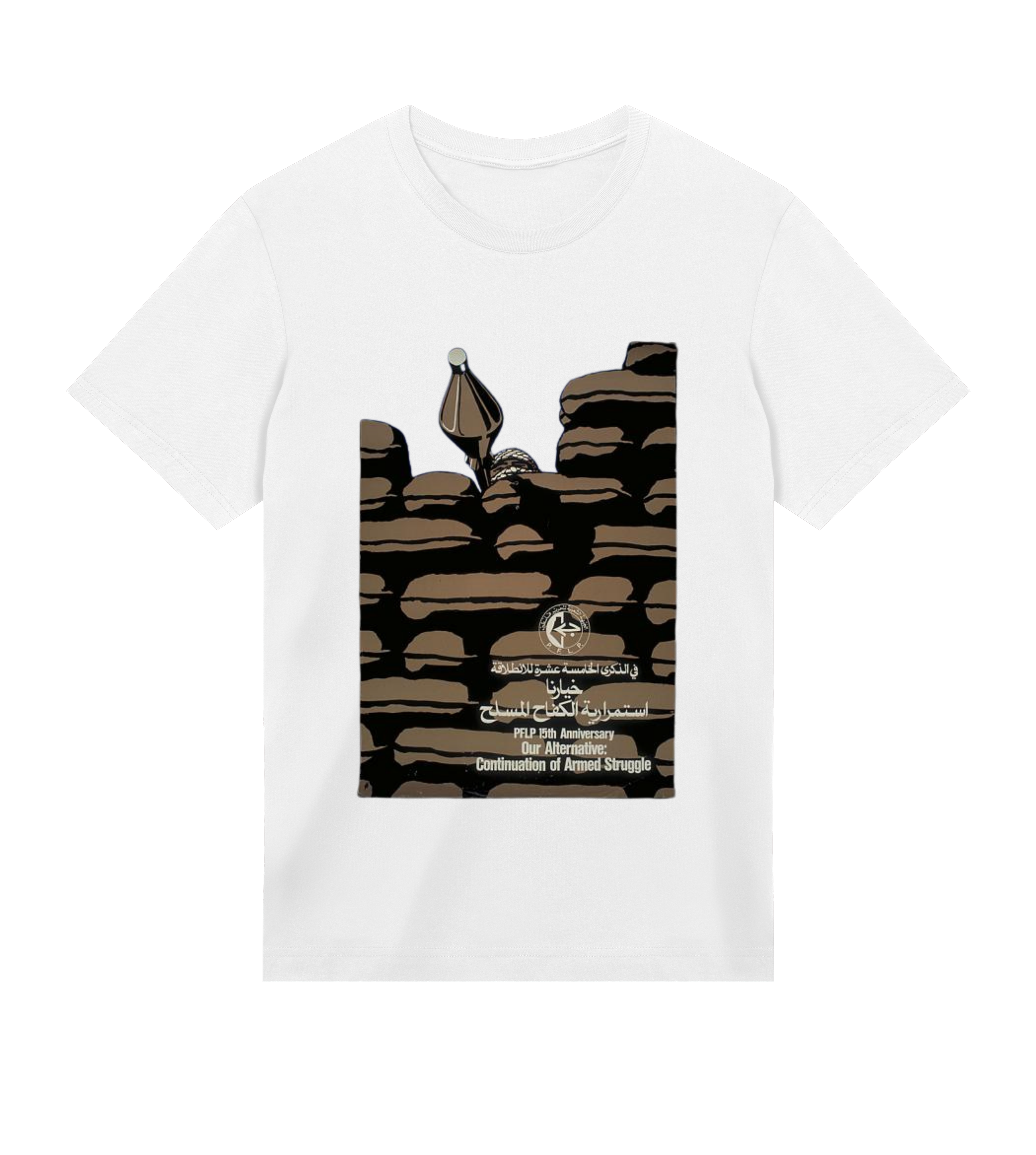 026 - Mens Regular Tee