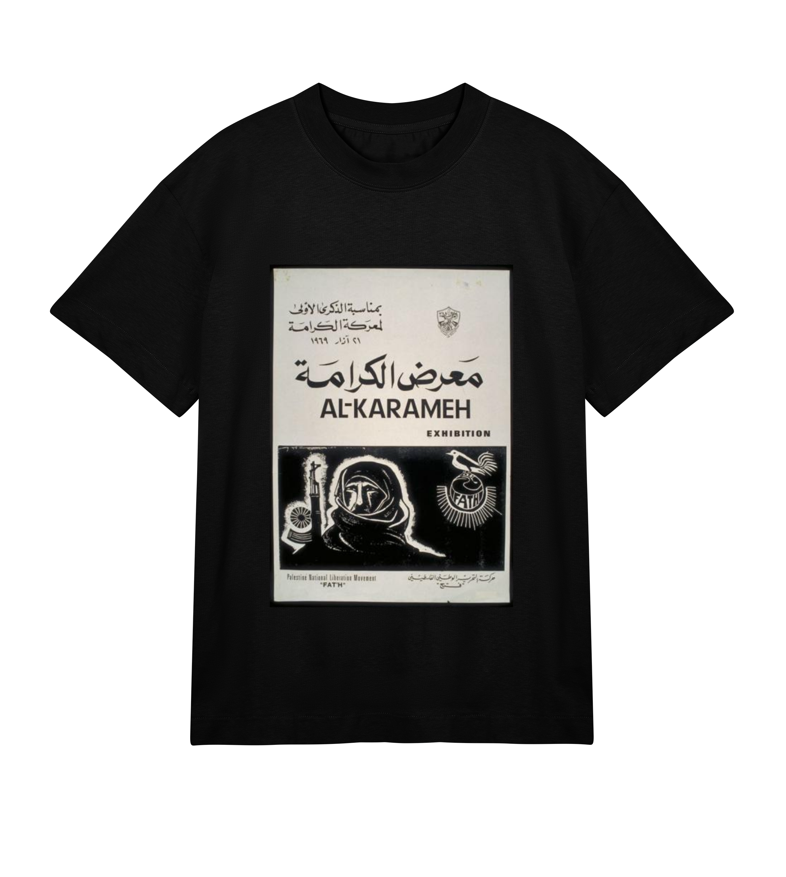 Al Karameh