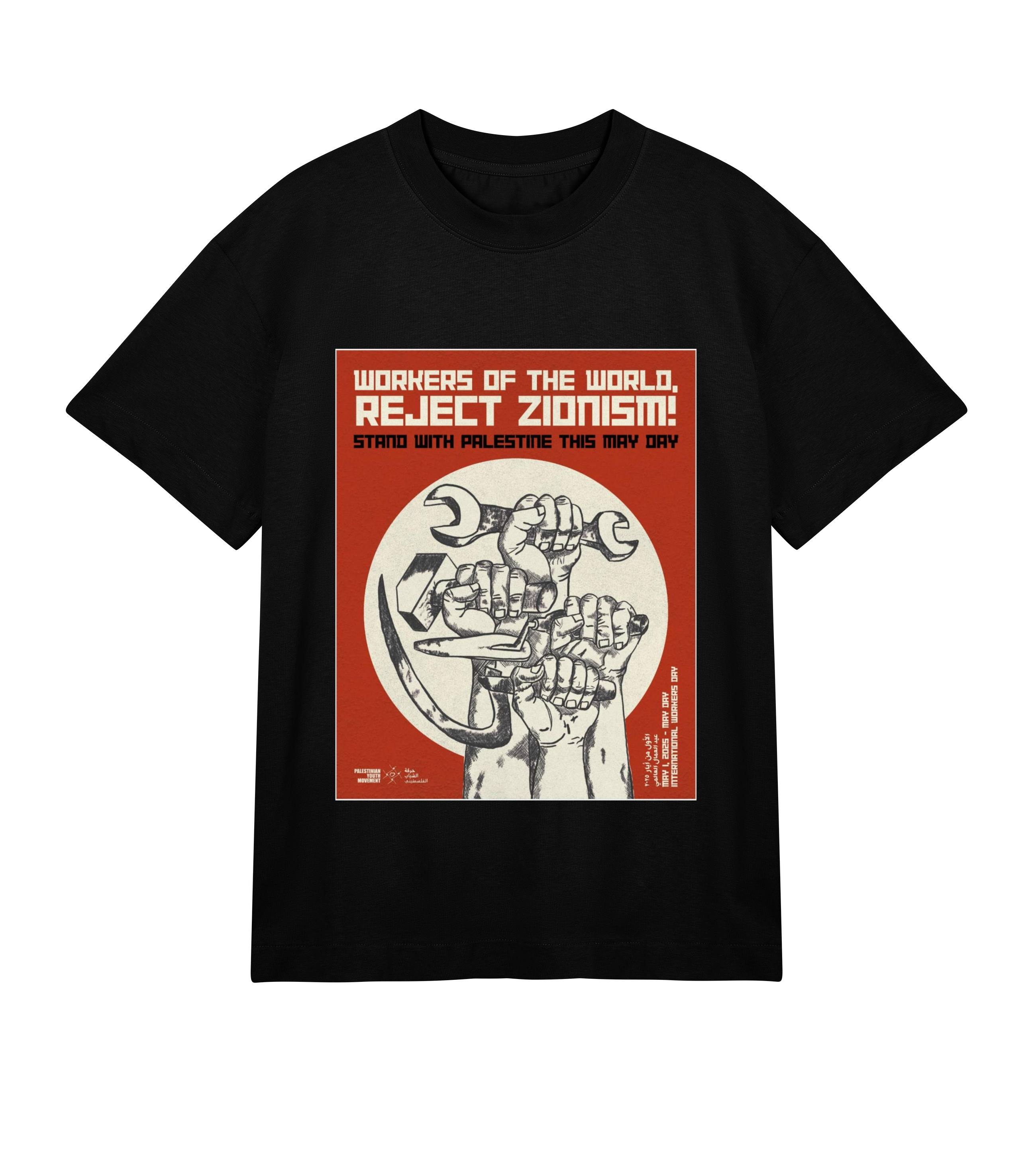 Reject Zionism!